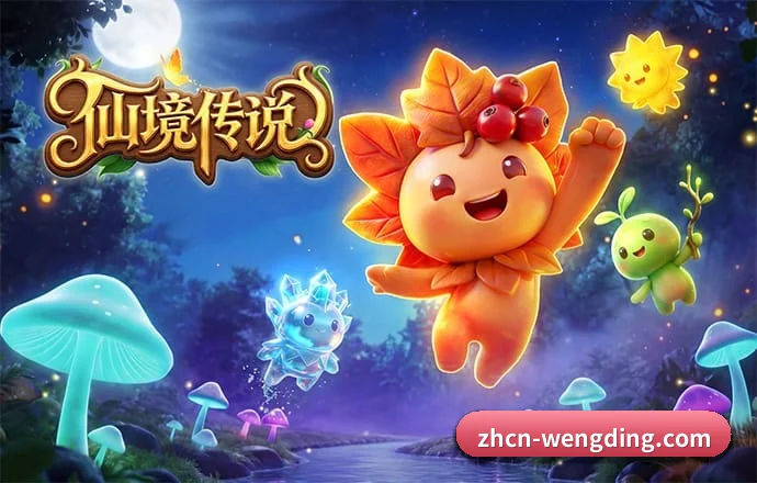 问鼎娱乐 APP(WDEntertainment)